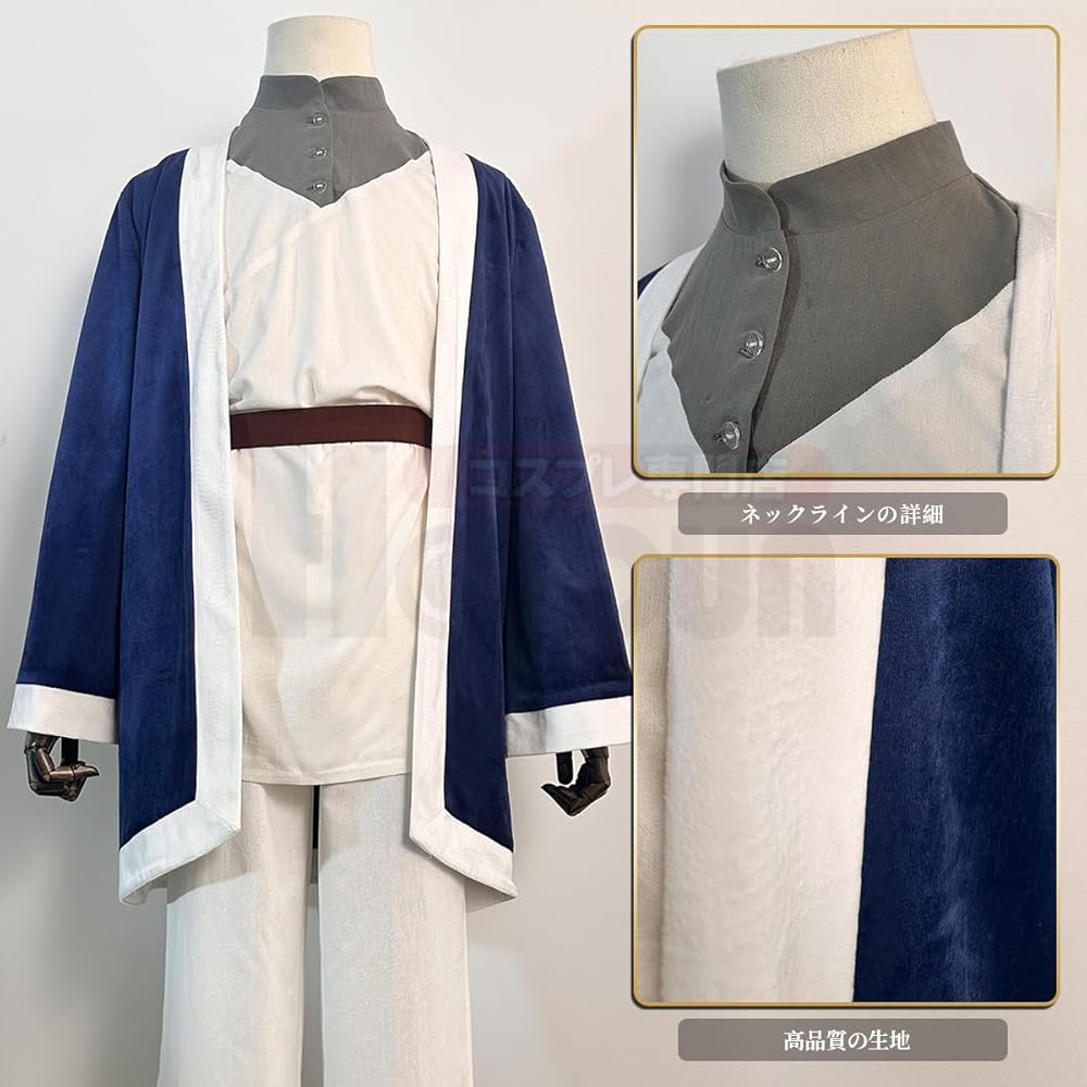 Amazon.co.jp: [HOLOUN] マルシル ライオス ファリン チル